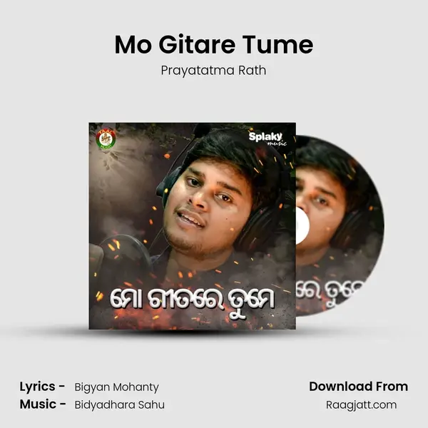 Mo Gitare Tume mp3 song