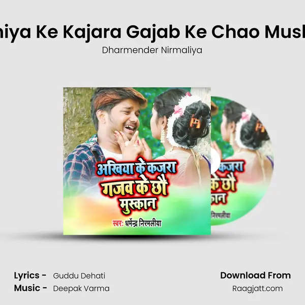 Akhiya Ke Kajara Gajab Ke Chao Muskan mp3 song