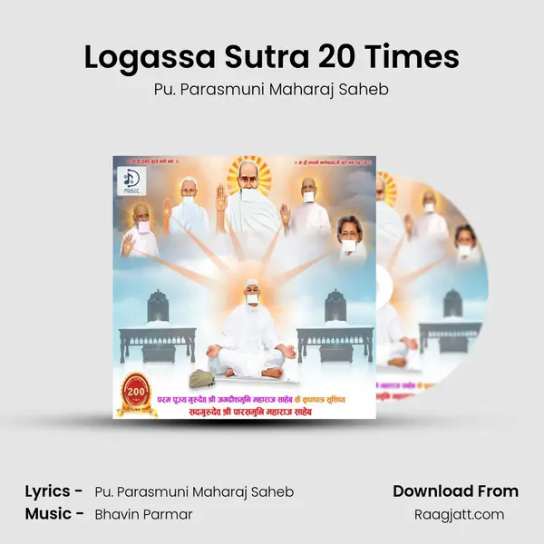 Logassa Sutra 20 Times mp3 song