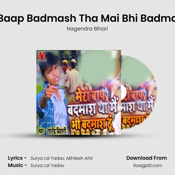 Mera Baap Badmash Tha Mai Bhi Badmash Hu mp3 song