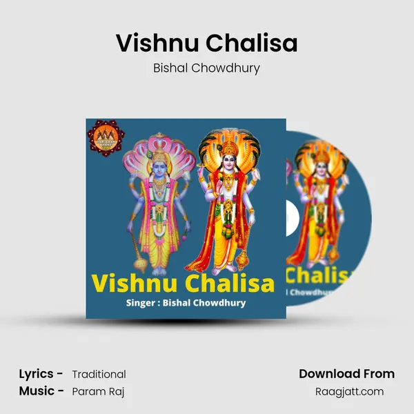 Vishnu Chalisa - Bishal Chowdhury album cover 