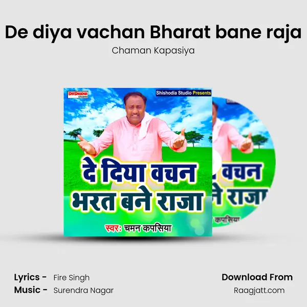 De diya vachan Bharat bane raja - Chaman Kapasiya album cover 