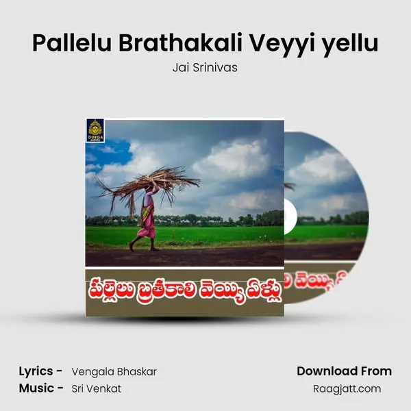 Pallelu Brathakali Veyyi yellu - Jai Srinivas mp3 song