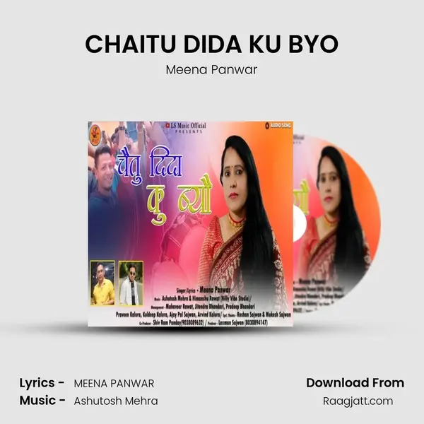 CHAITU DIDA KU BYO mp3 song