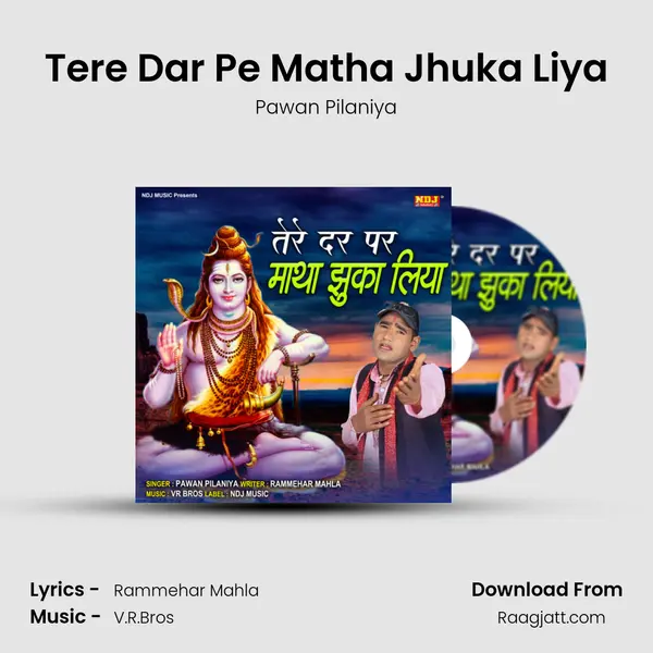 Tere Dar Pe Matha Jhuka Liya - Pawan Pilaniya album cover 