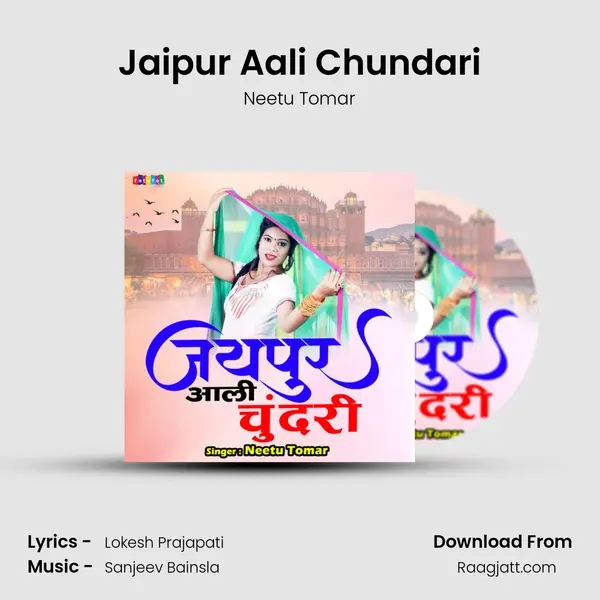 Jaipur Aali Chundari mp3 song