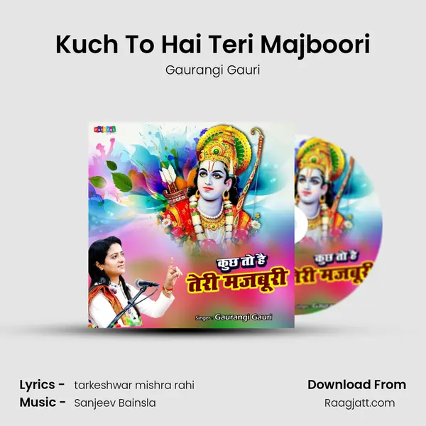 Kuch To Hai Teri Majboori mp3 song