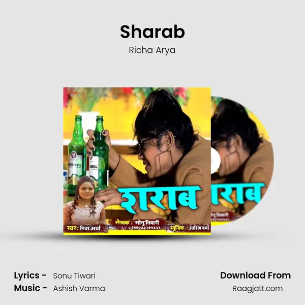 Sharab mp3 song