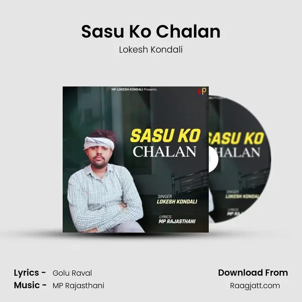 Sasu Ko Chalan mp3 song