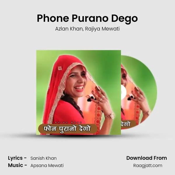 Phone Purano Dego - Azlan Khan album cover 