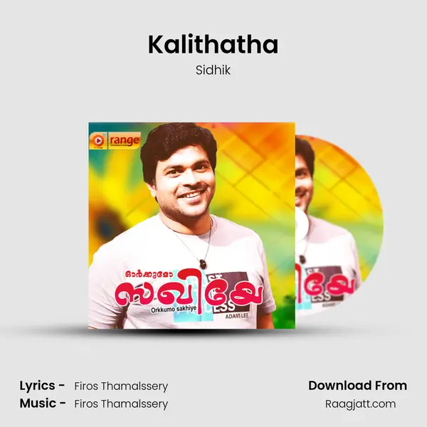 Kalithatha mp3 song