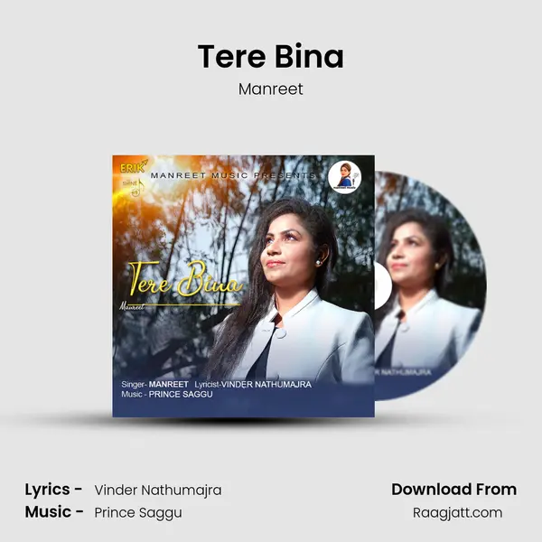 Tere Bina mp3 song