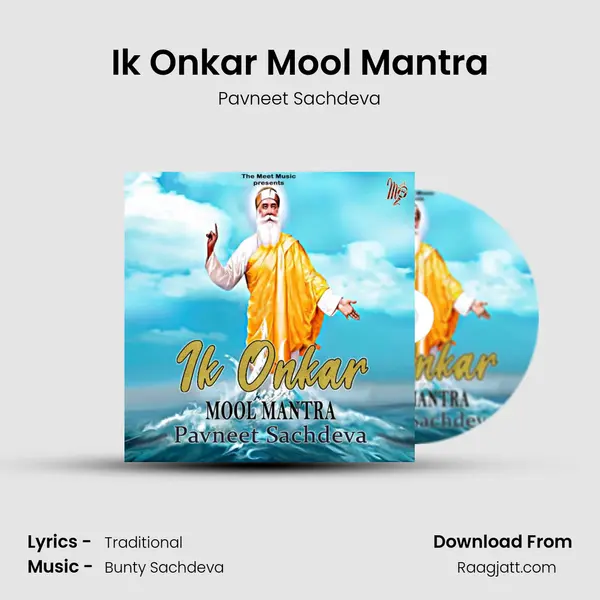 Ik Onkar Mool Mantra mp3 song