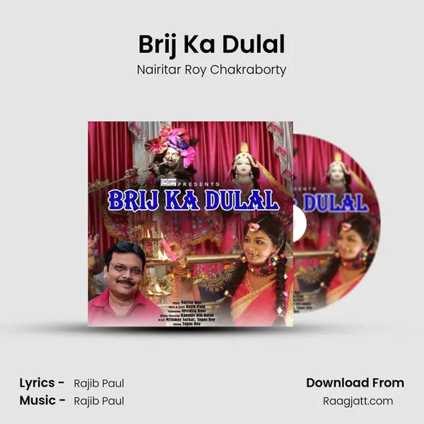 Brij Ka Dulal - Nairitar Roy Chakraborty album cover 