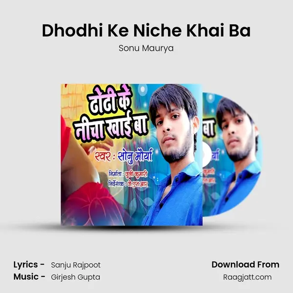 Dhodhi Ke Niche Khai Ba - Sonu Maurya album cover 