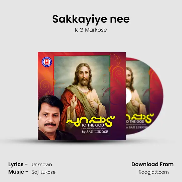 Sakkayiye nee - K G Markose album cover 