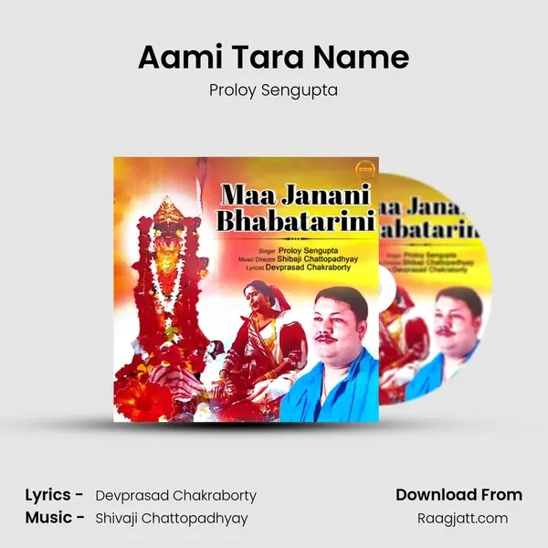 Aami Tara Name - Proloy Sengupta album cover 