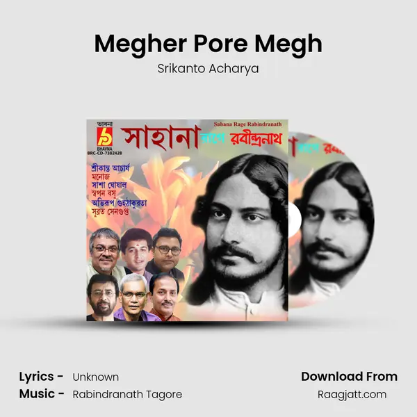 Megher Pore Megh - Srikanto Acharya album cover 