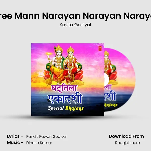 Shree Mann Narayan Narayan Narayan (From Shree Hari Naam Sankeertan) mp3 song