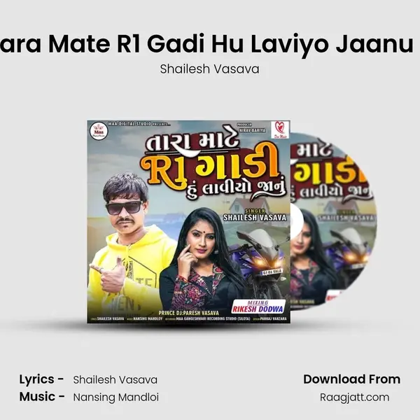 Tara Mate R1 Gadi Hu Laviyo Jaanu 2 mp3 song