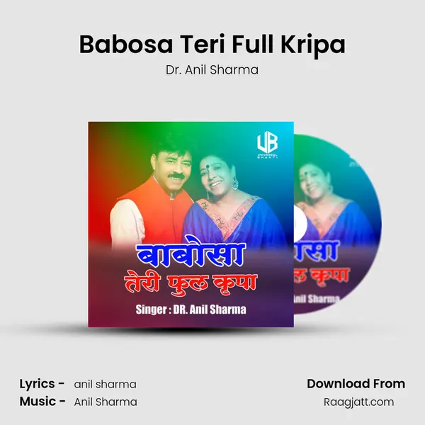 Babosa Teri Full Kripa - Dr. Anil Sharma album cover 