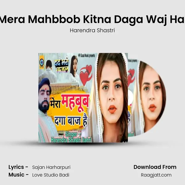 Mera Mahbbob Kitna Daga Waj Hai - Harendra Shastri album cover 