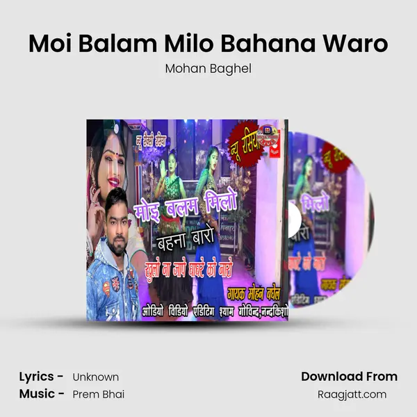 Moi Balam Milo Bahana Waro mp3 song