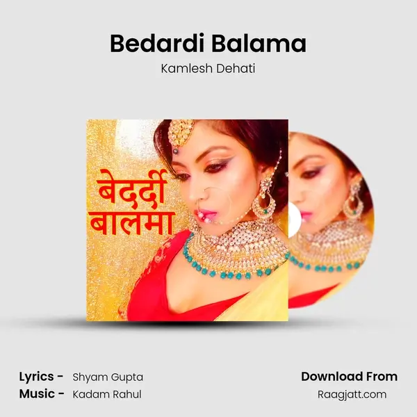 Bedardi Balama mp3 song