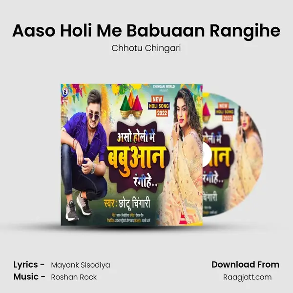 Aaso Holi Me Babuaan Rangihe - Chhotu Chingari album cover 