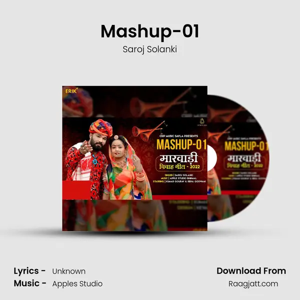 Mashup-01 mp3 song