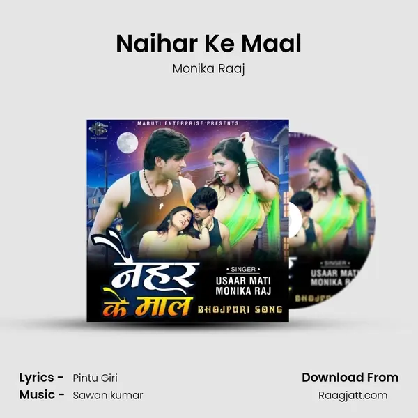 Naihar Ke Maal mp3 song