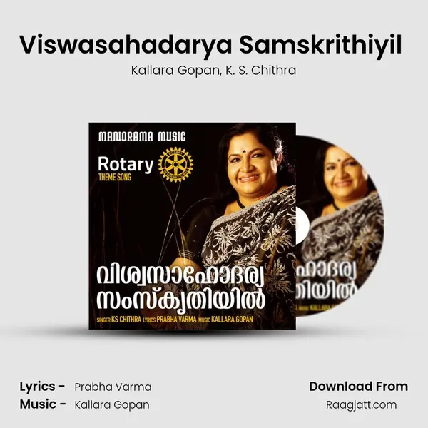 Viswasahadarya Samskrithiyil (Theme Song) - Kallara Gopan mp3 song