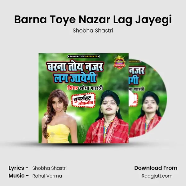 Barna Toye Nazar Lag Jayegi - Shobha Shastri album cover 