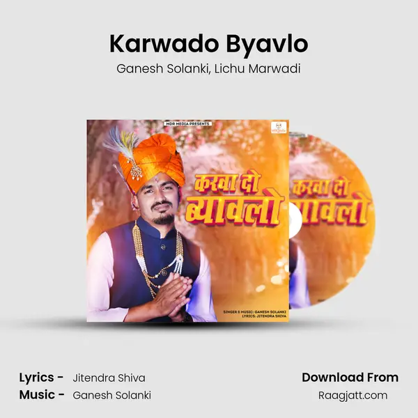 Karwado Byavlo mp3 song