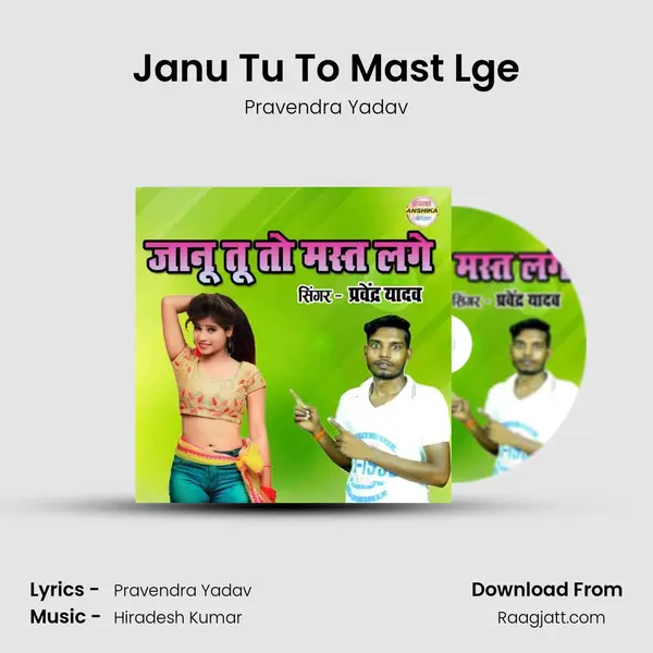 Janu Tu To Mast Lge - Pravendra Yadav album cover 