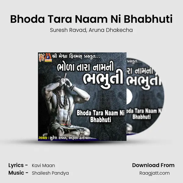 Bhoda Tara Naam Ni Bhabhuti mp3 song