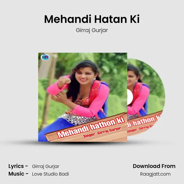 Mehandi Hatan Ki - Girraj Gurjar album cover 