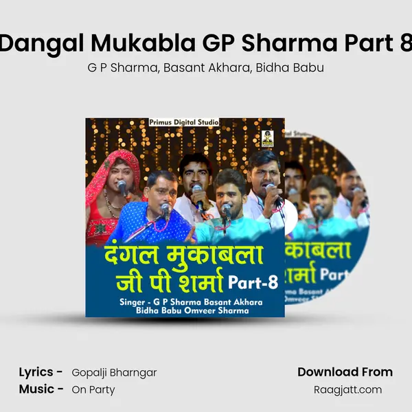 Dangal Mukabla GP Sharma Part 8 mp3 song