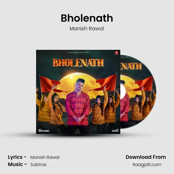 Bholenath - Manish Rawal album cover 