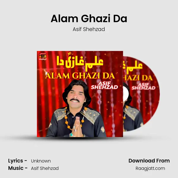 Alam Ghazi Da mp3 song