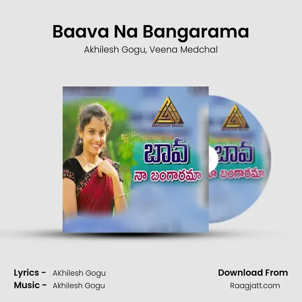 Baava Na Bangarama - Akhilesh Gogu album cover 