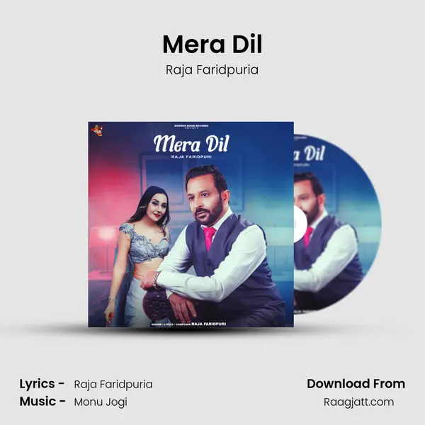 Mera Dil mp3 song