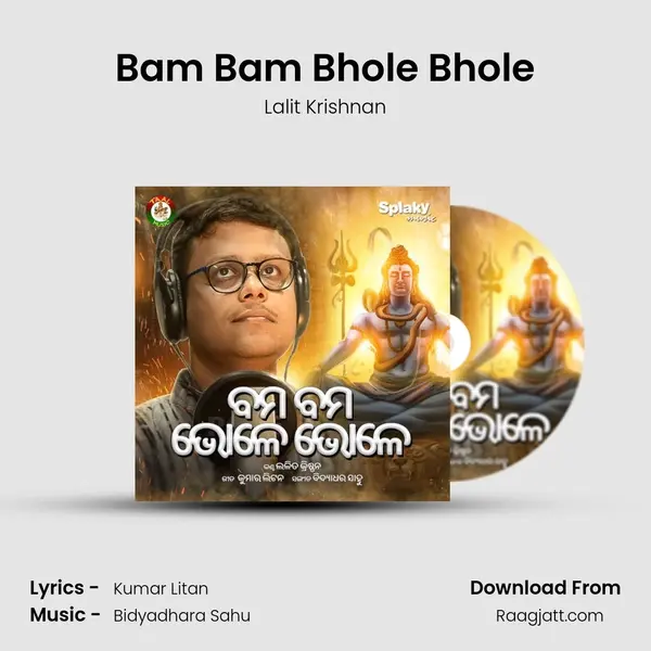 Bam Bam Bhole Bhole - Lalit Krishnan album cover 