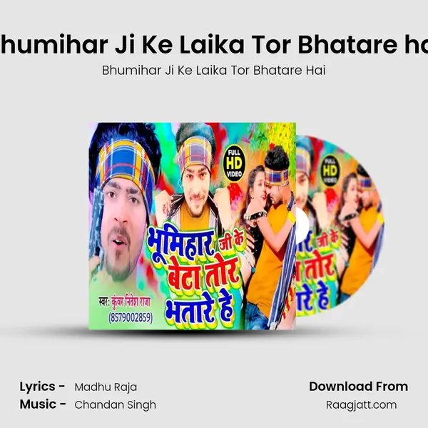 Bhumihar Ji Ke Laika Tor Bhatare hai - Bhumihar Ji Ke Laika Tor Bhatare Hai album cover 