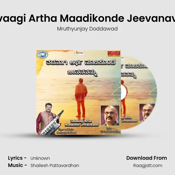 Tadavaagi Artha Maadikonde Jeevanavannu - Mruthyunjay Doddawad album cover 