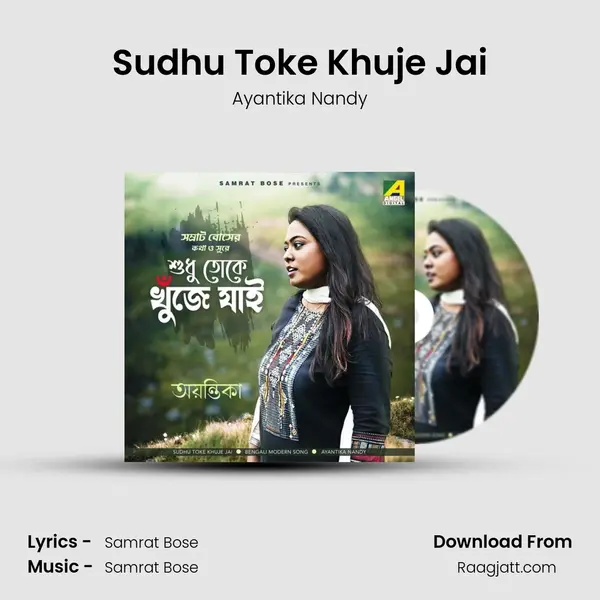 Sudhu Toke Khuje Jai mp3 song