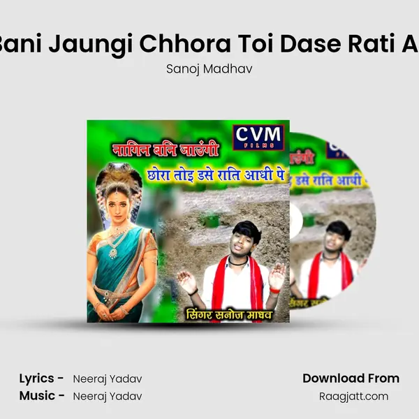 Nagin Bani Jaungi Chhora Toi Dase Rati Aadhi Pe mp3 song