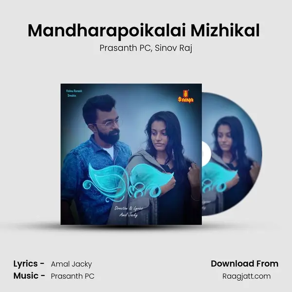 Mandharapoikalai Mizhikal (From Flinter) mp3 song