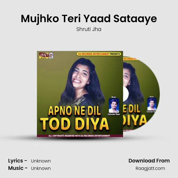 Mujhko Teri Yaad Sataaye mp3 song