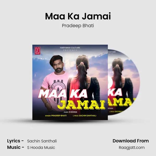 Maa Ka Jamai - Pradeep Bhati album cover 